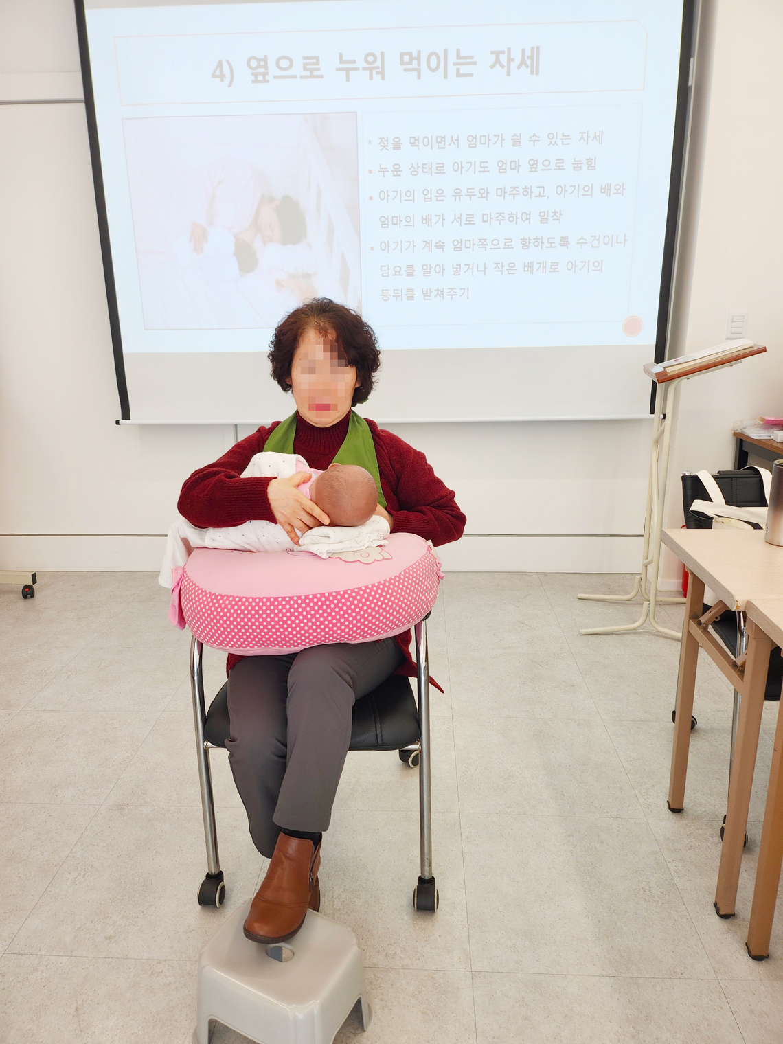 산후도우미 교육