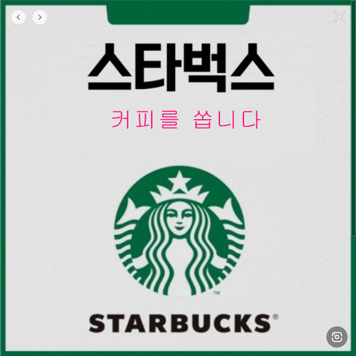 인증사진 이벤트 